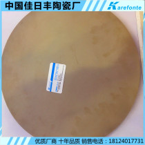 Aluminum nitride ceramic plate 20X450mm wafer original factory direct sales aluminum nitride various aluminum nitride size custom-made pottery
