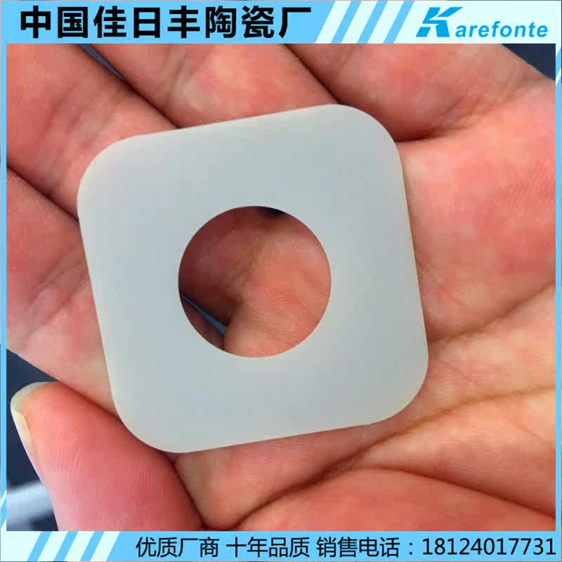 AIN ceramic gasket high thermal conductivity heat sink special-shaped non-standard customized aluminum nitride ceramic sheet high-power board