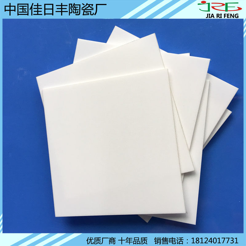 Alumina Ceramic Sheet 1mmx100x100 Thermally Conductive Insulation Sheet Heat Dissipation Spacer Spot Direct Direct Ceramic Sheet Processing