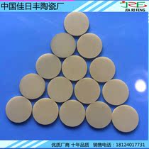 Heat sink 1x15 new product custom-made aluminum nitride ceramic sheet insulating sheet high temperature resistant gasket