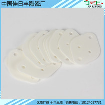 Alumina ceramic sheet TO-3 Gold Seal transistor high power transistor heat sink thermal insulation sheet spot