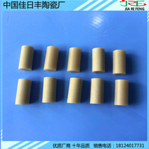 Aluminum nitride ceramic rod ceramic cylindrical 5x15 ceramic heat sink aluminum nitride ceramic special-shaped parts processing customization