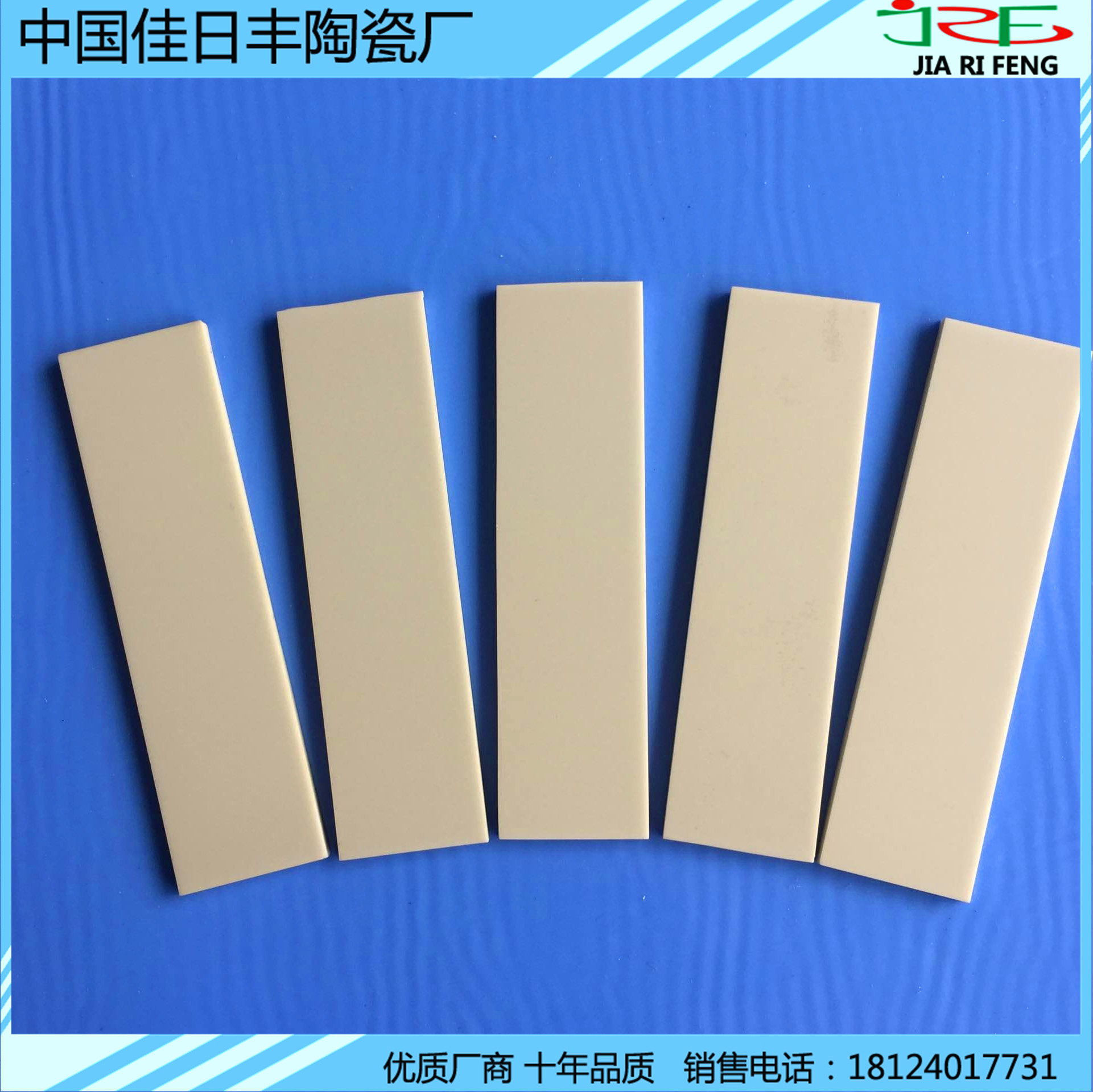 New Pinnitriding Aluminum ceramic sheet ALN ceramic gaskets High thermal conductive heat sink Alien Non-label made aluminium nitride
