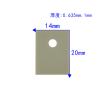 Aluminum nitride ceramic sheet TO-220 aluminum nitride substrate 0 635*14*20 high thermal conductivity ceramic sheet heat sink