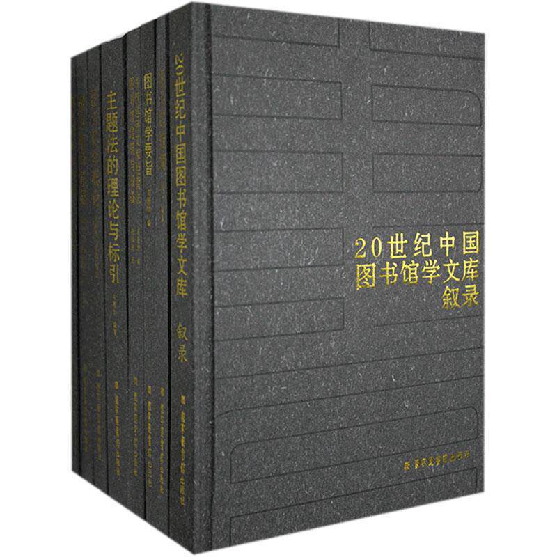 穿越时空的银河小说