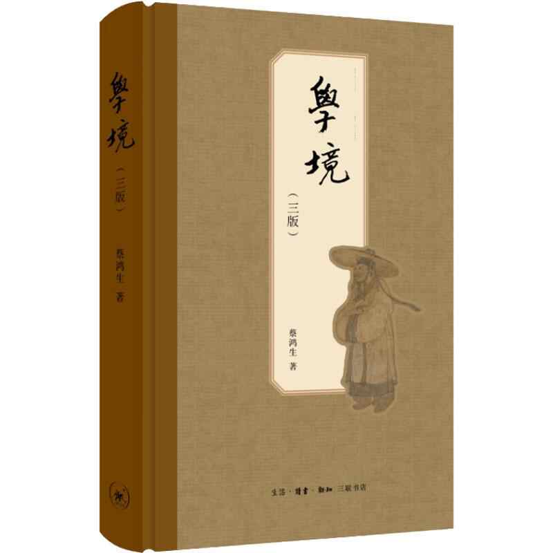 三联陈寅恪集- Top 100件三联陈寅恪集- 2025年11月更新- Taobao