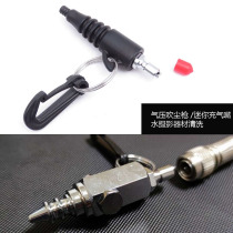 Diving air pressure dust blowing gun mini inflatable nozzle water photography equipment cleaning and drying regulator cleaning blow gun nozzle