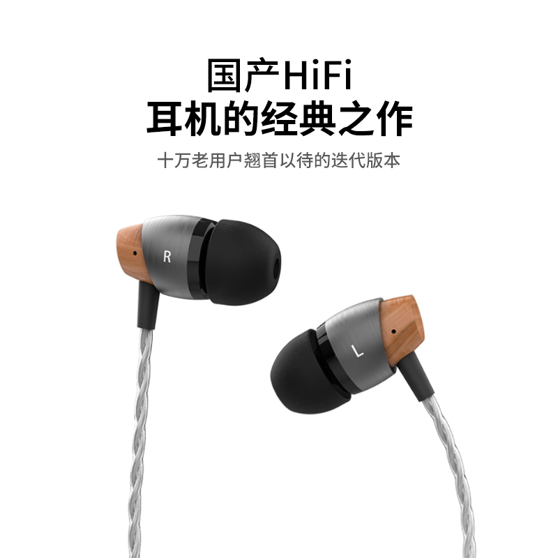 Aisitui Am800 Upgraded Version Dynamic In-Ear Wired Hifi Music Headphones Audiophile Lossless Sound Quality Earbuds