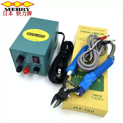 Japan MEERY fast imported electric scissors electric scissors electric scissors electric shear power supply fire cow