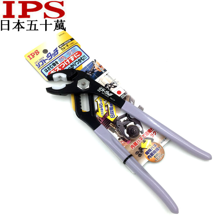 Japan imports IPS 50-8 inch anti-wear water pump pliers wrap rubber nozzle water clamp WH-250 250S