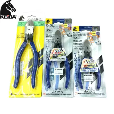 Japan horse brand imported scissor pliers Water mouth pliers PLIERS-714 715 716 717 PL-724 725 726 727