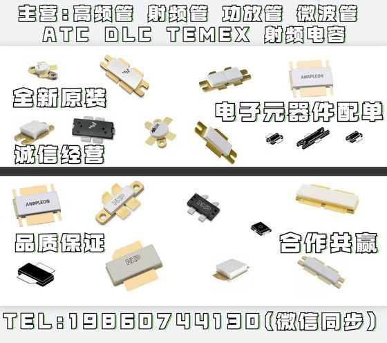 MW7IC2220NBMW7IC2220NBR1 뜨거운 판매 고주파 튜브 마이크로파 튜브 RF 튜브 통신 모듈 재고 있음