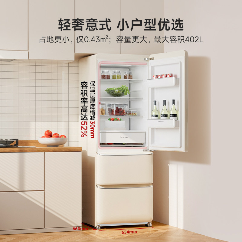 小吉BCD-JY402W2冰箱图片