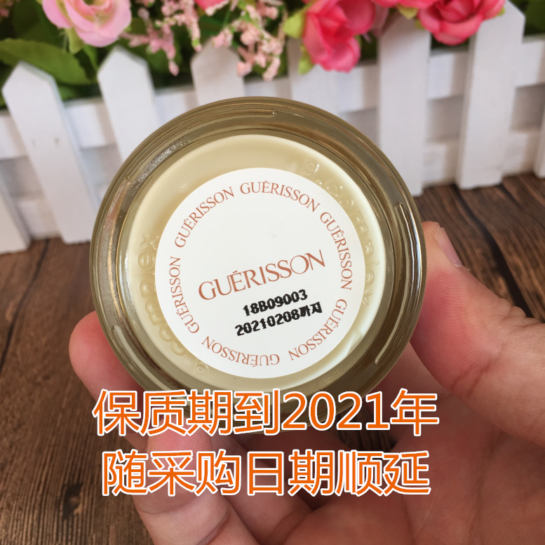 Hàn Quốc ban đầu Guerisson chín đám mây dầu ngựa kem ngựa dầu kem ngựa tinh chất dưỡng ẩm quét điện thoại di động - Kem dưỡng da dưỡng ẩm laneige