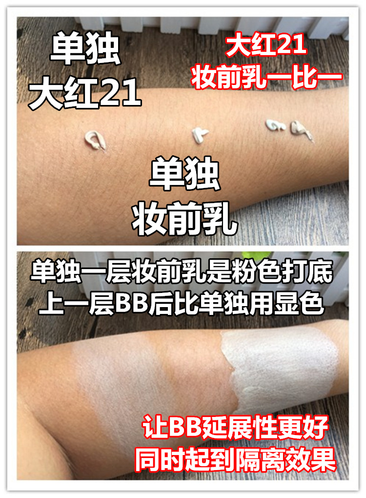 Bí ẩn vẫn là misshaBB trang điểm cách ly trang điểm trước khi làm sáng sữa cô lập chống bức xạ che khuyết điểm dưỡng ẩm chính hãng. the saem kem che khuyết điểm
