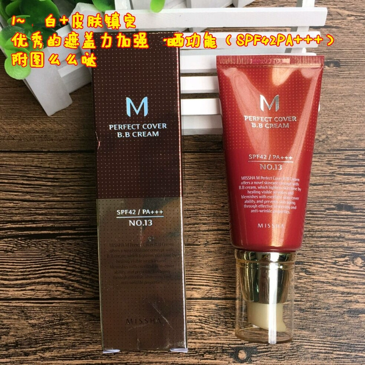 Bí ẩn missha chính hãng của Hàn Quốc vẫn còn BB cream mê mẩn BB cream 50ml người hâm mộ vẫn BB cream dưỡng ẩm nude trang điểm rõ ràng