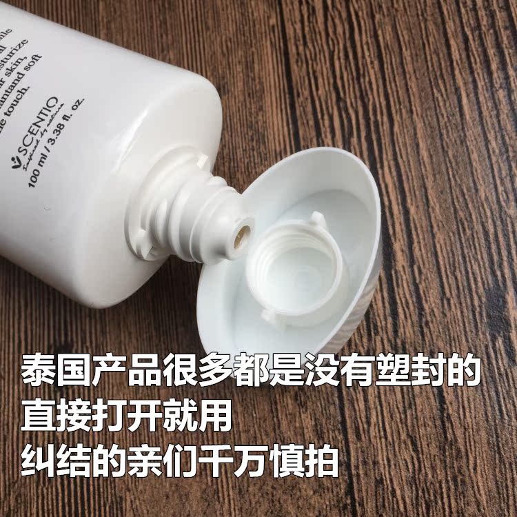 Sữa Thái Lan BeautyBuffet 祛 Gel tẩy tế bào chết Gel tẩy tế bào chết cho nam và nữ tẩy da chết body
