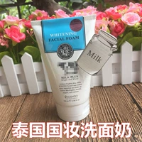 Thái Lan chính gốc Beauty Buffet sữa Q10 sữa rửa mặt dành cho nữ sữa rửa mặt simple chính hãng