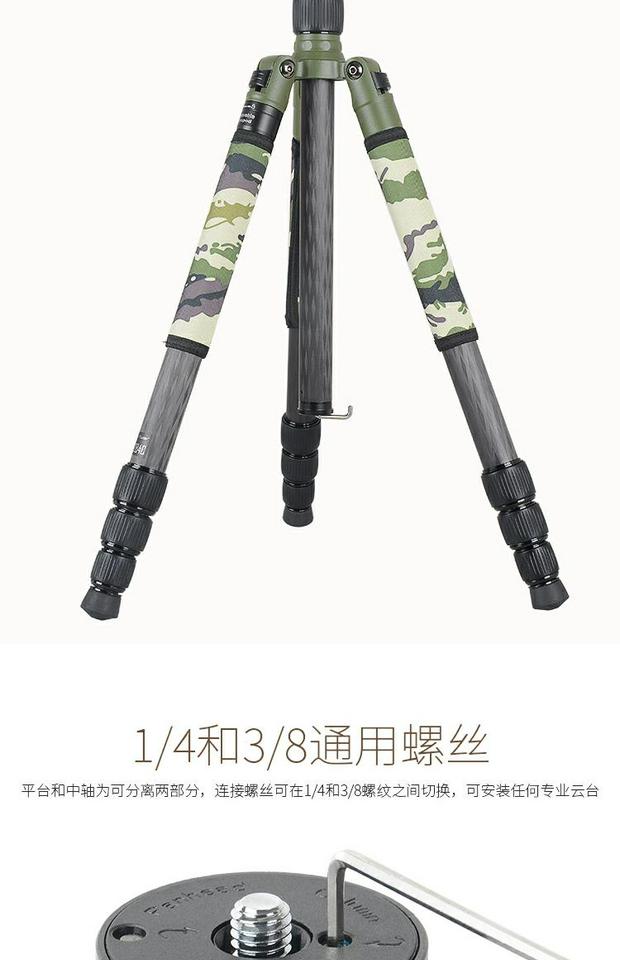 Joy Road 29 đường kính lớn quân đội ngụy trang màu xanh lá cây sợi carbon nghiêng chân máy ảnh DSLR Chân máy ảnh Canon Nikon - Phụ kiện máy ảnh DSLR / đơn túi đựng máy ảnh nikon