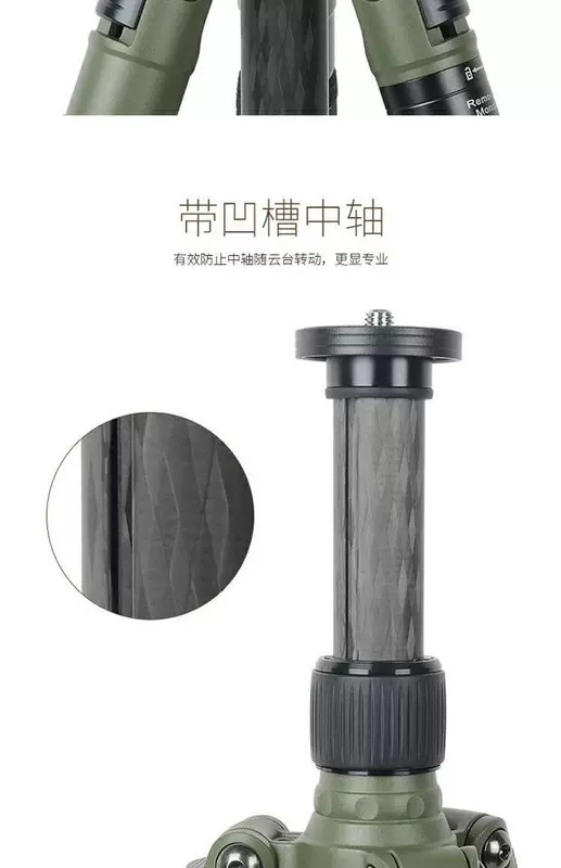 Joy Road 29 đường kính lớn quân đội ngụy trang màu xanh lá cây sợi carbon nghiêng chân máy ảnh DSLR Chân máy ảnh Canon Nikon - Phụ kiện máy ảnh DSLR / đơn chân máy quay benro
