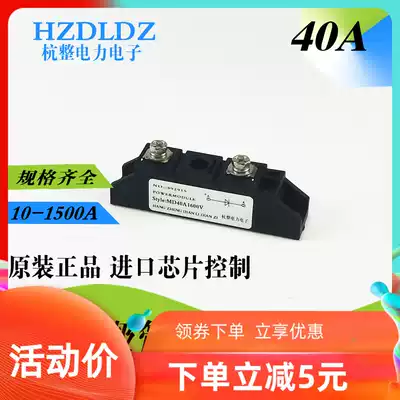 Anti-reflux anti-reflux anti-reverse anti-anti-charge combiner box on the counter-attack diode MD40A1600V