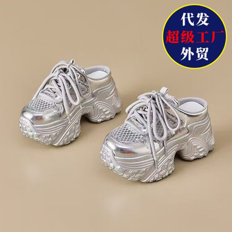 2025 New Style Sequin Versatile Mesh Dad Shoes Breathable Thick-Soled Slip-On Mules Women's Closed-Toe Half-Slip Shoes