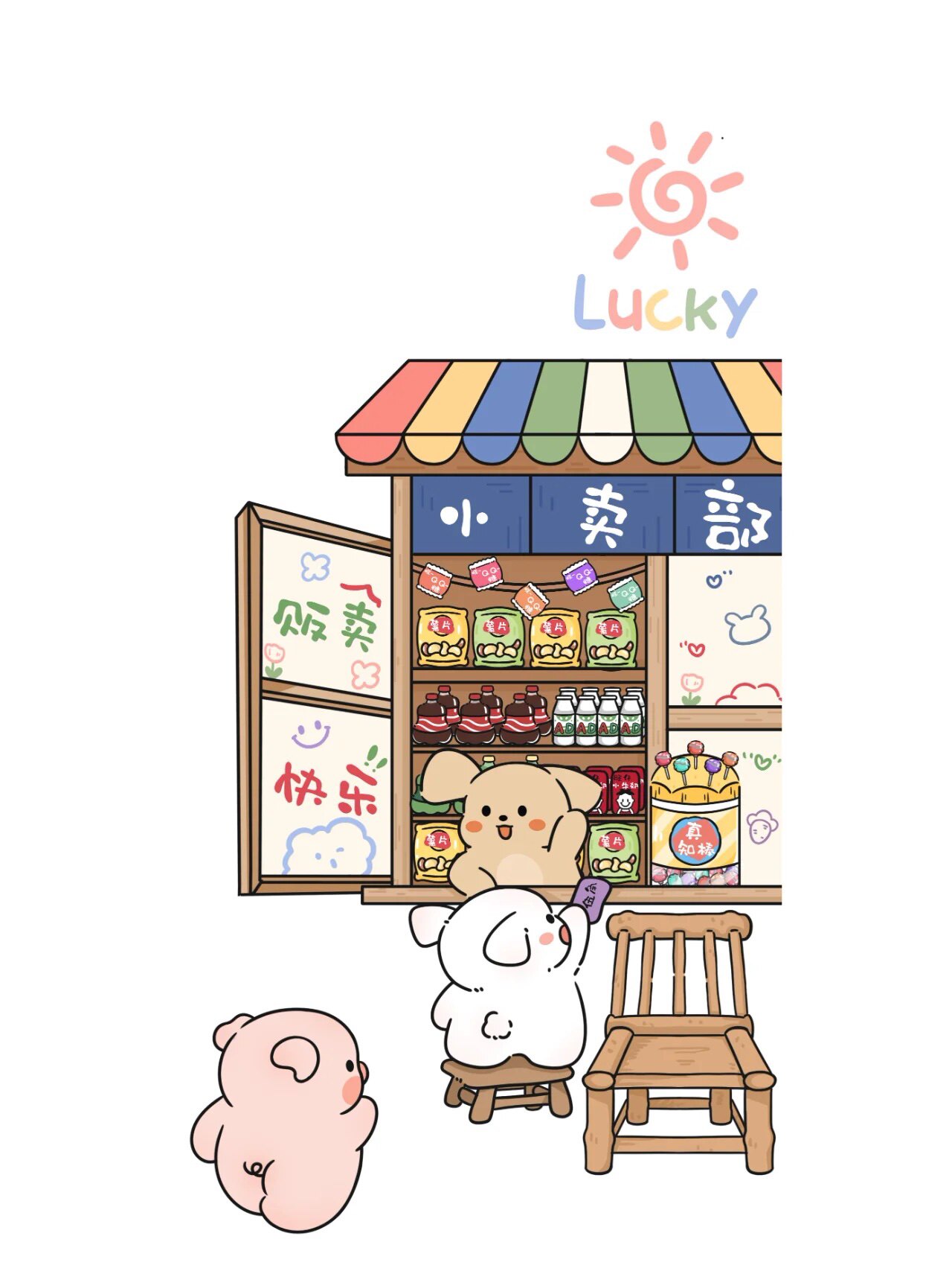宏海记零食店的LOGO