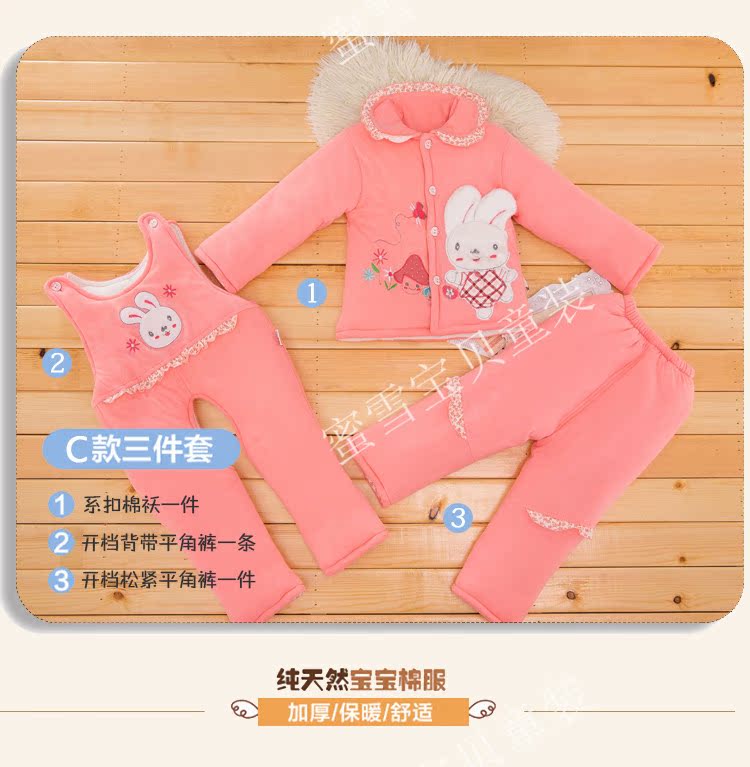 Manteau pour enfant - Ref 2163671 Image 10