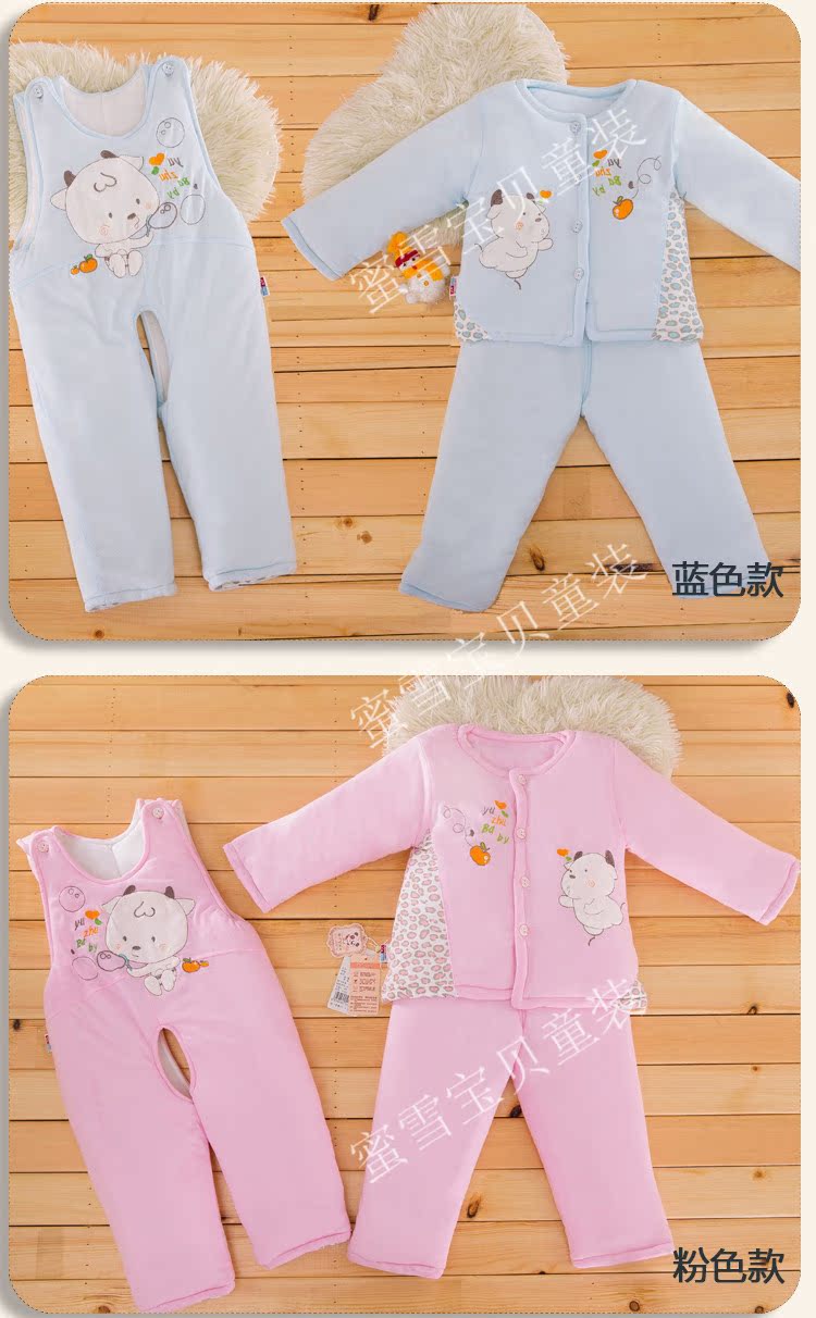 Manteau pour enfant - Ref 2163671 Image 14