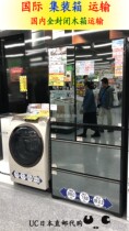 Japan direct mail large household appliances container transport Hitachi refrigerator washing machine and other accessories