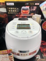 Japan direct mail 2020 flagship Mitsubishi rice cooker NJ-AWB10