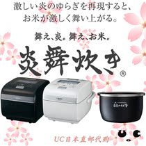 Japan direct mail original imported elephant seal IH electromagnetic pressure rice cooker NW-KB10 NW-KB18