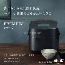Japan Japan direct mail 2020 new Panasonic SR-VSX100 steam variable pressure IH rice cooker
