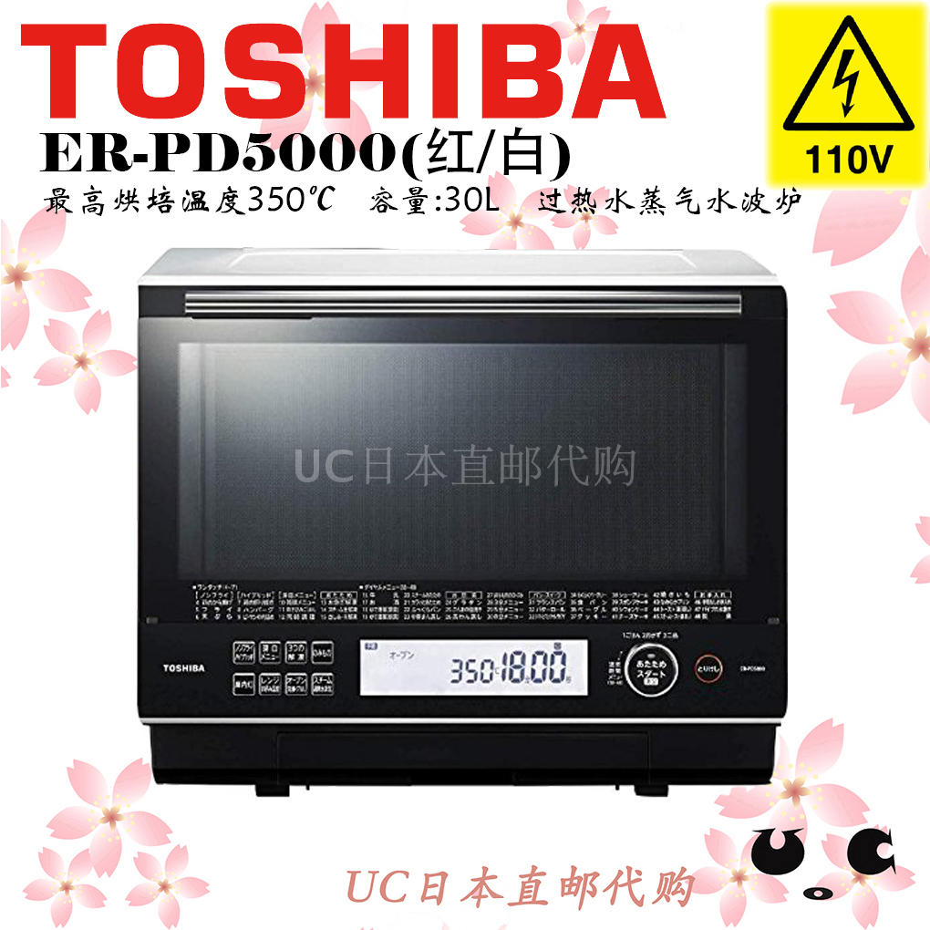 Japan Direct mail Toshiba water polo stove ER-PD5000 superheated water vapor hot wind to bake the microwave oven-Taobao