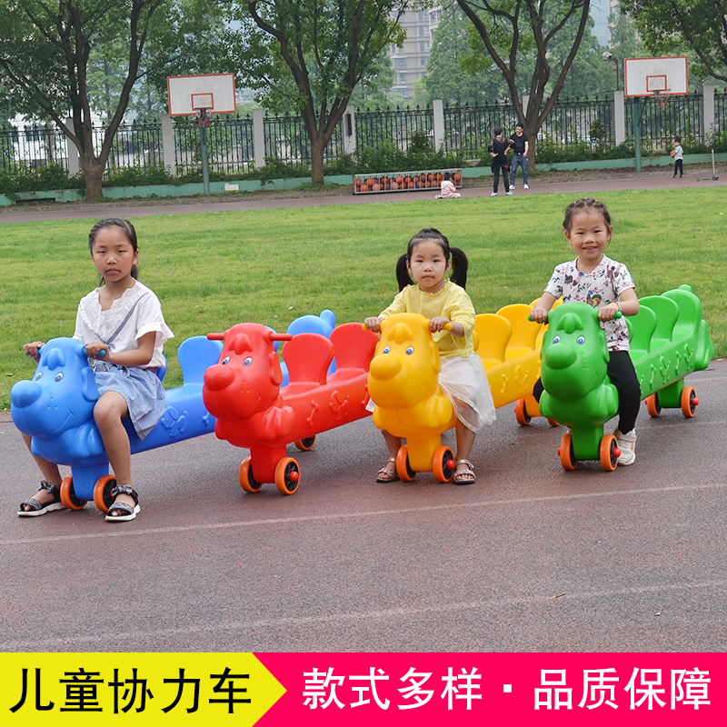 Kindergarten JICA taxiing feeling integrated training multi-person group team collaborative sport outdoor sports hands and feet