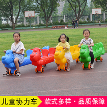 Kindergarten co-car taxi training multi-person team team cooperation sports outdoor activities sports hands and feet