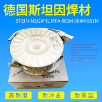 German Stein MEGAFIL MFA 863M 864M 867M hardfacing flux-cored wire 1 6mm1 2