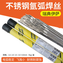 Swedish Isis OK Tigrod316L ER308lsi 309 ER310 630 stainless steel argon arc welding wire