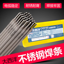 Atlantic 304 stainless steel A102 202 welding rod A022 402 A312 E2209 stainless steel electrode