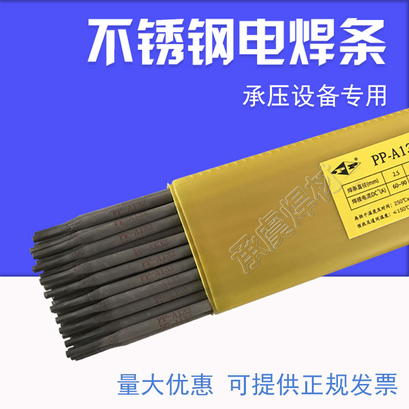 A102 302 Stainless Steel A312 022 A402 A412 A132 E2209 304 Stainless Steel Electrode