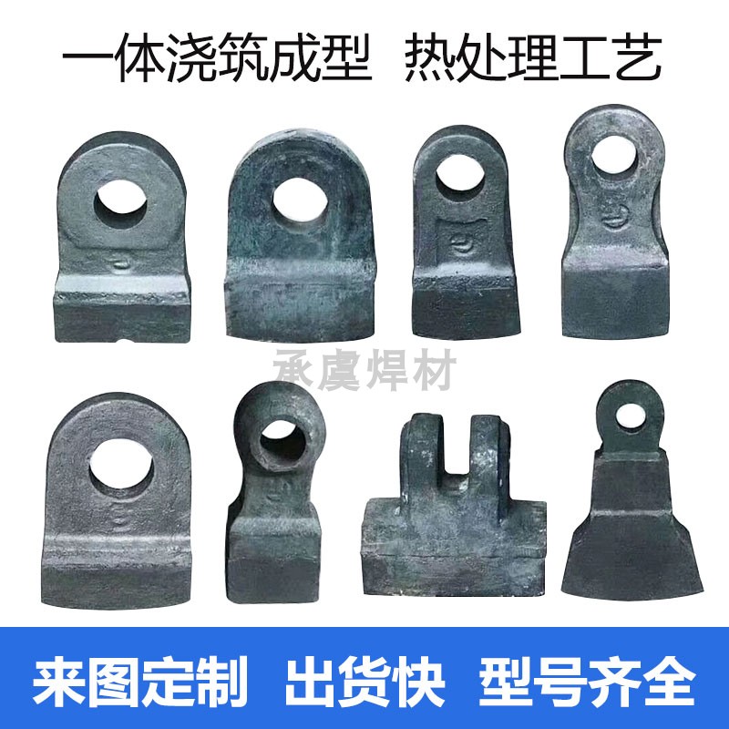 Custom high chromium alloy hammer manganese steel hammer hammer crusher hammer crusher hammer casting wear-resistant hammer