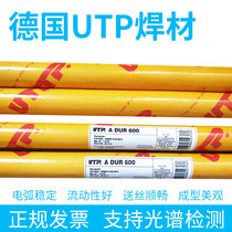 UTP A 384 ERCuSi-A wire A 3444(M) SG-CuAl8Ni6 A 381 SG-C copper wire
