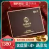 Haibin Xiaojin Deep Sea Quick Hair Ginseng 30pcs Gift Box 75g 120g Promotion