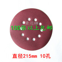 Seven Inch Nine Inch Sandpaper Putty Wall Beating Mill Sandpaper Machine Special Sandpaper Flocking Self-Adhesive Round with hole