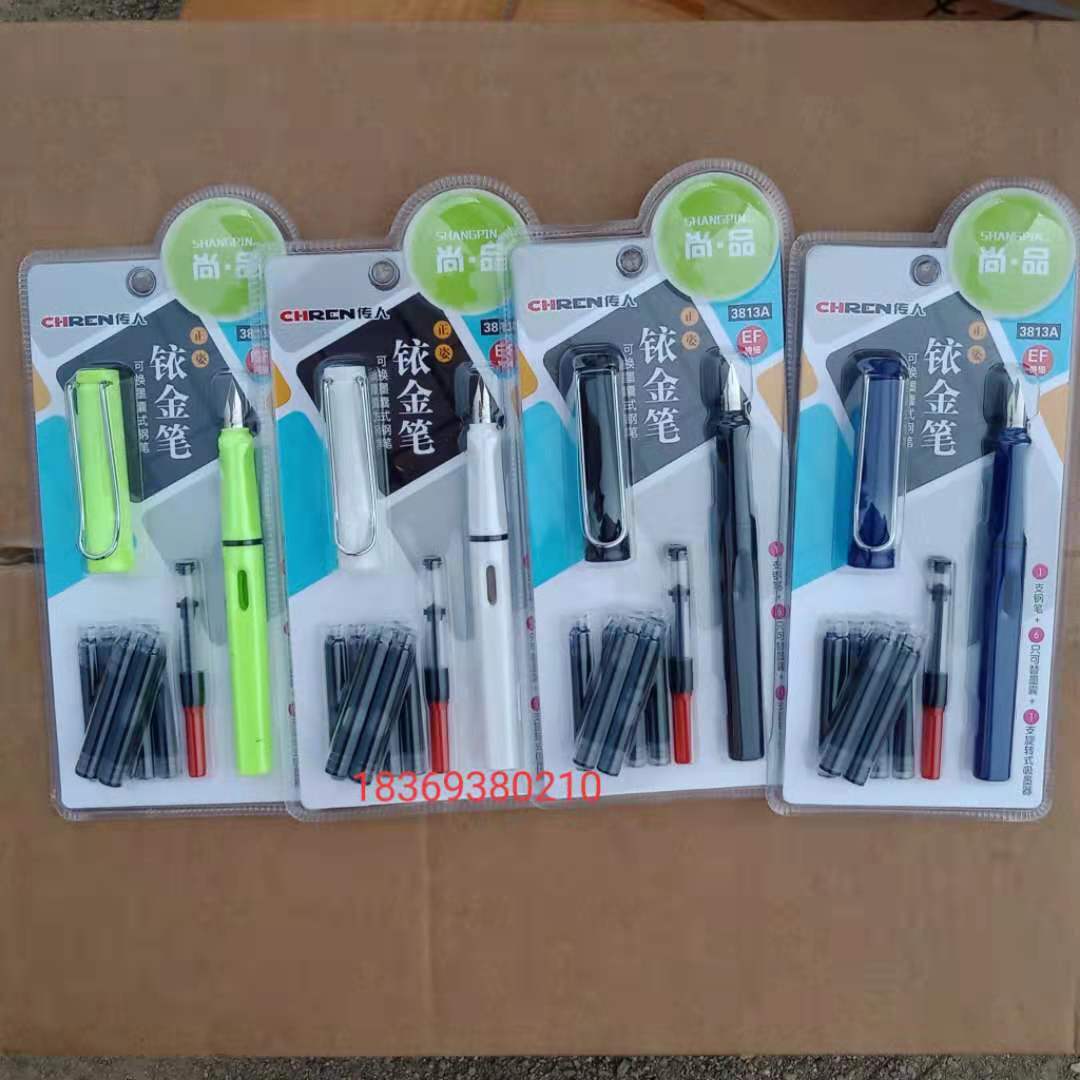 Chuanren Zhengzi iridium gold fountain pen students daily writing and practice handwriting set ink sac ink dual-use 10 pieces