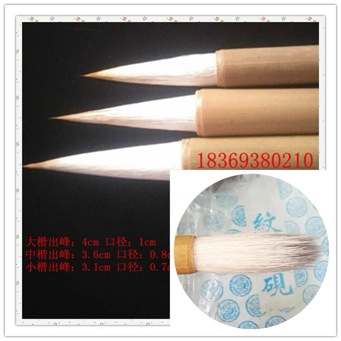 Zhao's pen Zhuang integrated pole bamboo pole wolf sheep and milkbrush student calligraphy and calligraphy class block letters practice five branches