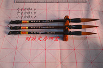 Wenfang calligraphy painting supplies fine Wolf Tail hair pen set pen ink sea Feihong grass landscape painting Three