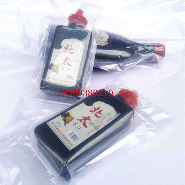 Student calligraphy and painting ink simple North too 100g 250g 500g 1000g calligraphy and painting practice ink full