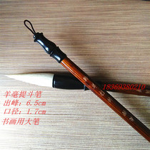Four Treasures of the study antelope chaired yang hao ti dou shan lian hu bi painting landscape painting characters pen the pen three