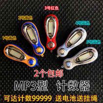 (2) with hanging rope counter scorekeeper miniature electronic mp3 shape sends No. 7 battery